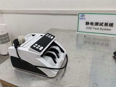 如何辦理驗(yàn)鈔機(jī)CE認(rèn)證
