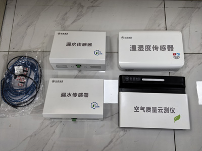 漏水傳感器檢測報告辦理機構