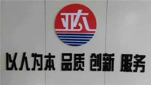 德州亞太集團有限公司工業(yè)空調(diào)防爆合格證案例