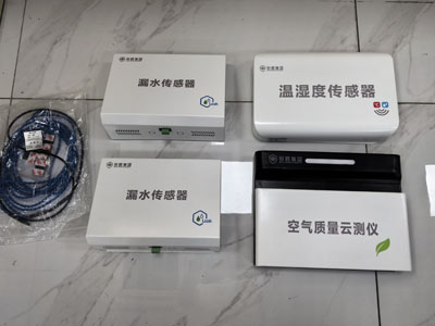 漏水傳感器ce認(rèn)證辦理流程及周期