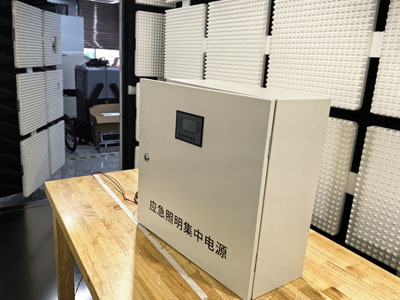 應(yīng)急照明集中電源fcc認(rèn)證流程及周期